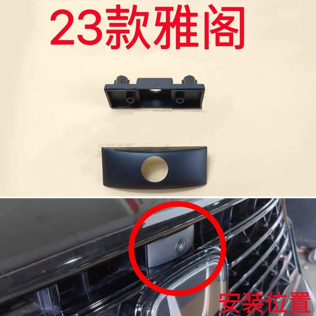 Câmera Panorâmica 360 Modificada 2023 Honda 11a Geração Accord Logotipo Frontal Do Carro De Visão Suporte De Base Fixa