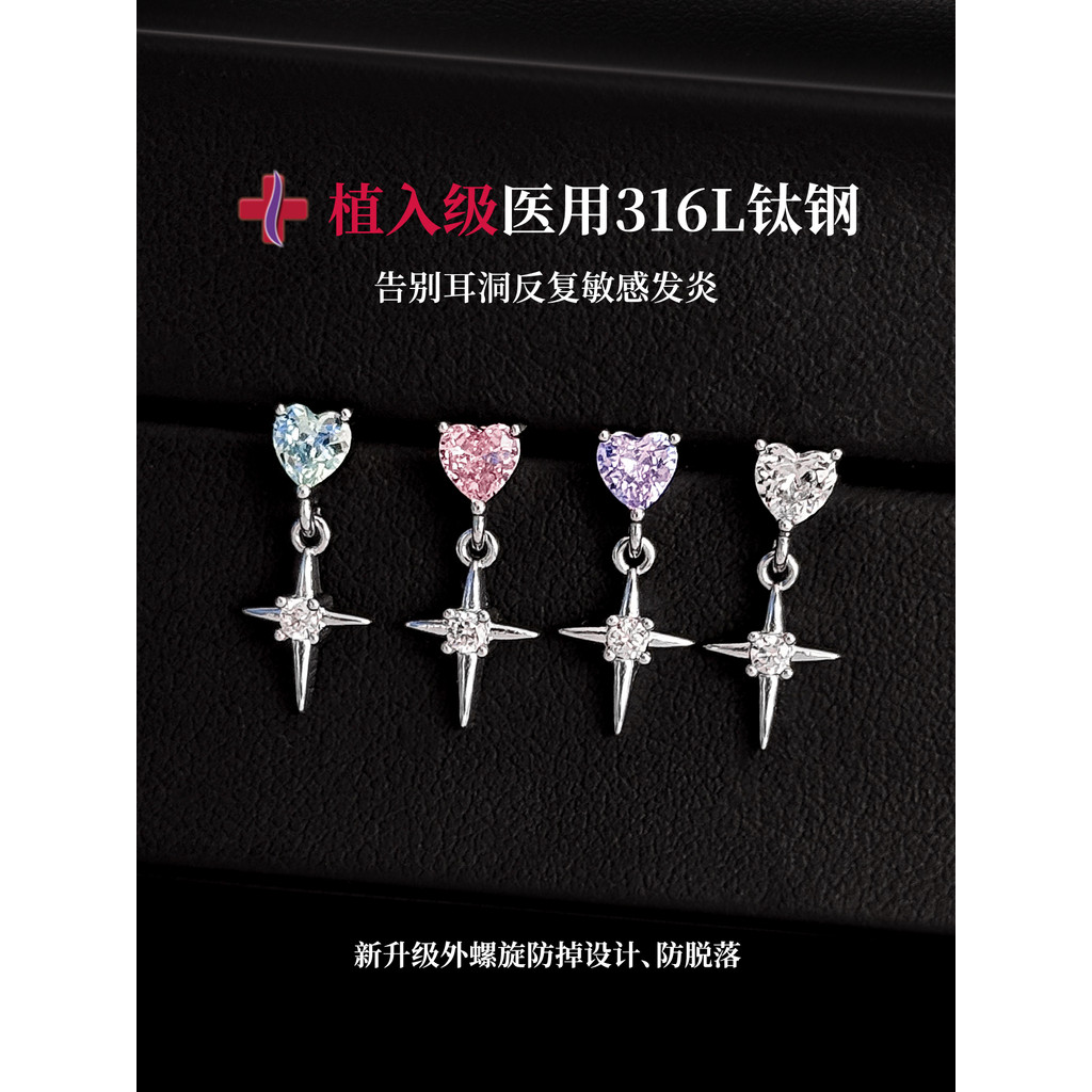 Brincos de cruz de aço de titânio médico brincos brincos brincos nicho Pick-Free brincos de liga de titânio feminino