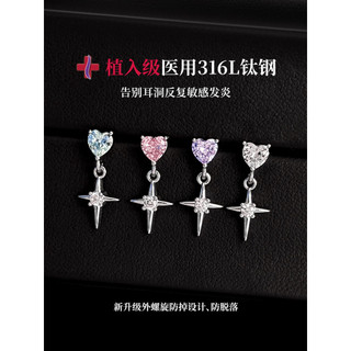 Brincos de cruz de aço de titânio médico brincos brincos brincos nicho Pick-Free brincos de liga de titânio feminino