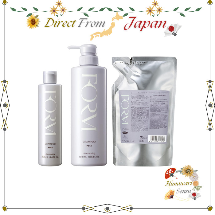 POLA FORM Shampoo【 Direct from Japan 】