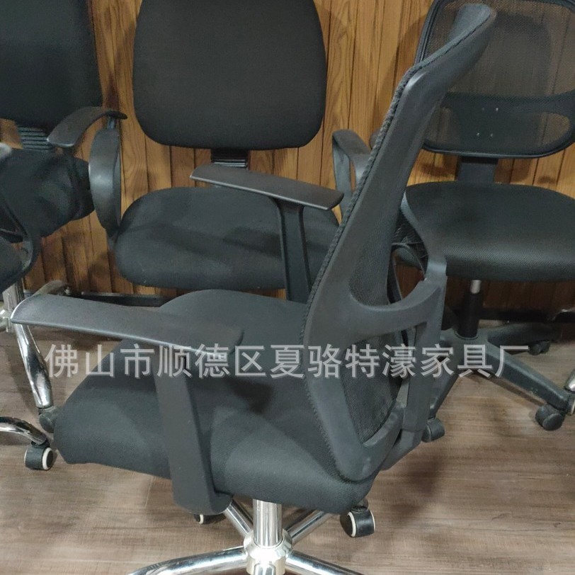 Cadeira de Escritório Confortável para Longos Períodos Sentados, Cadeira de Computador Moderna e Respirável, Cadeira Gir