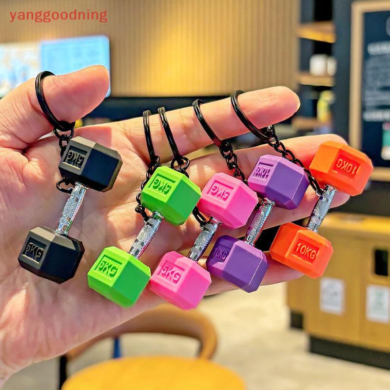(YGN) Chaveiro Com Halteres Para Academia , Fashion 3D Em PVC , Chave De Carro , Carteira , Mochila , Pingente , Present