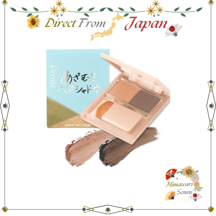 Pmel Trick Hair Shadow Universal Brown Hairline Contour Waterproof【 Direct from Japan 】
