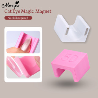 Monja Branco Rosa Arte Do Prego Olho De Gato Ímã Vara 5D Veludo Poderoso Magnética Para UV/LED Gel Efeito Forte Ímãs DIY em Oferta na Shopee