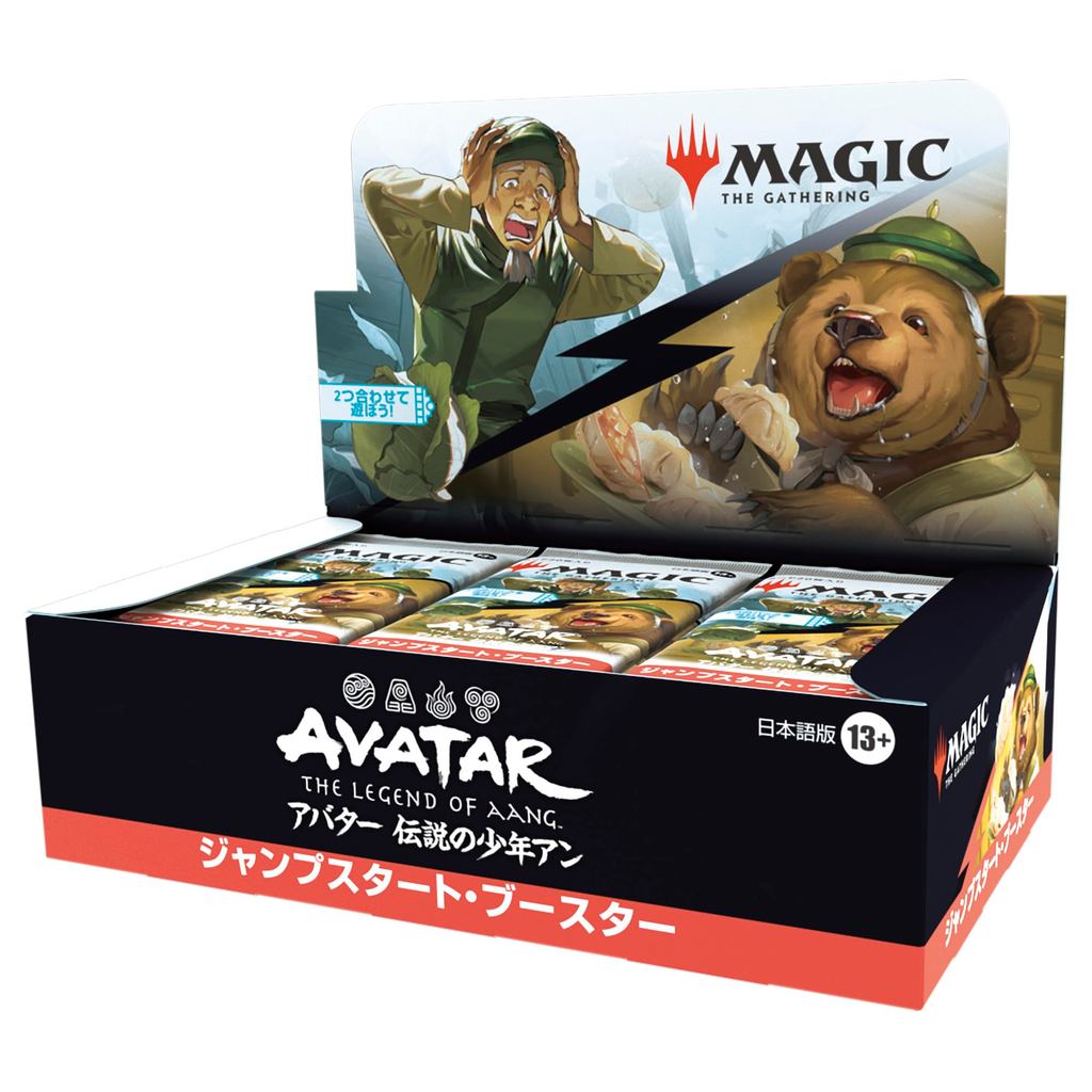 Magic : The Gathering Avatar Legendary Boy An Jumpstart Booster Versão Japonesa (Caixa Com 24 Pacotes) Cartão Colecionável MTG Wizar