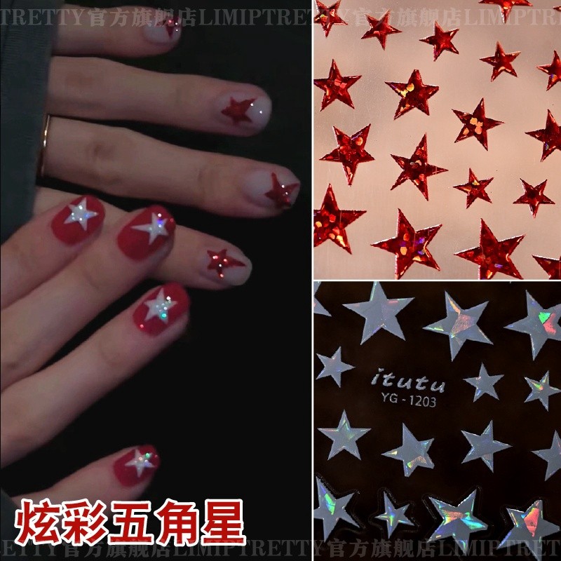 Ano novo dourado carimbo colorido estrela de cinco pontas Manicure adesivo escudo luz estrela adesivo pequena estrela et