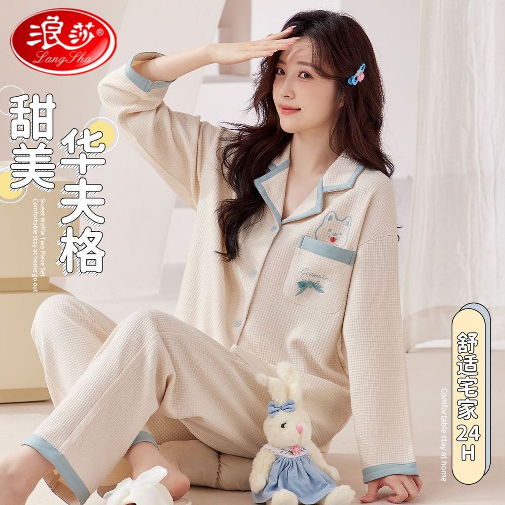 Imagem Langsha [Sweet Waffle] Loungewear Lapela Cardigan Macio Confortável Bonito Divertido Respirável Pijama Externo Feminino