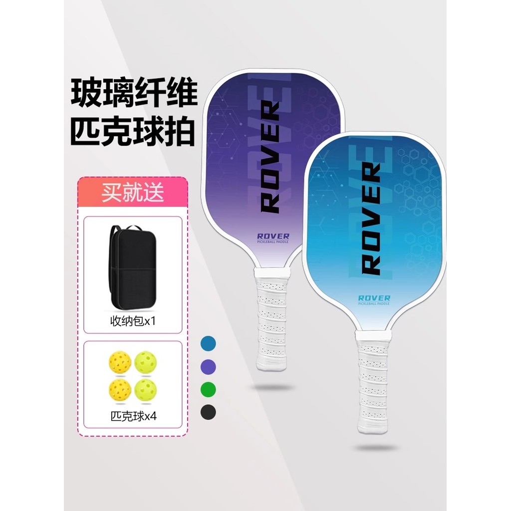Raquete de pickleball raquete de pickleball raquete de fibra de vidro raquete de fibra de carbono competição profissiona