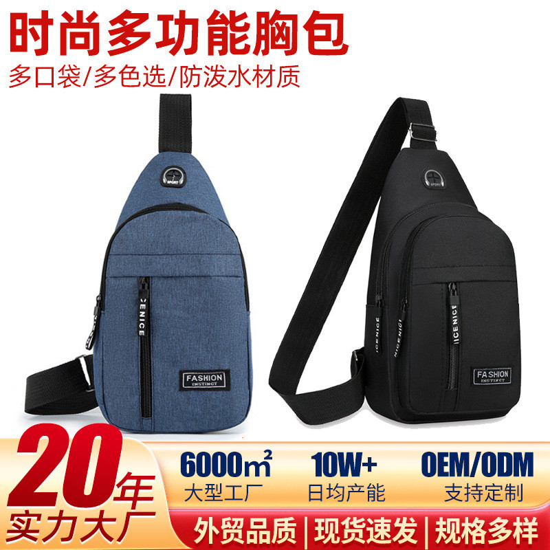 Bolsa de peito masculina Oxford pano multifuncional esportes ao ar livre lazer bolsa de ombro bolsa mensageiro bolsa mas
