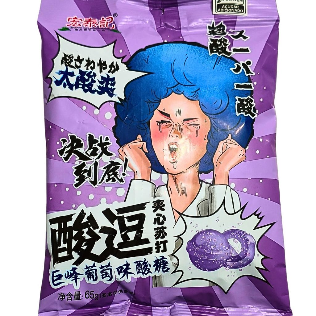 BALA AZEDA UVA TORANJA LIMÃO  65G em Oferta na Shopee