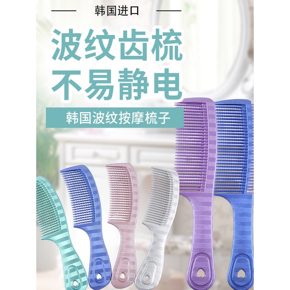 Coreia importado pente reto plano cabelo reto pente de madeira pente de maquiagem de cabelo portátil pequeno pente Anti-