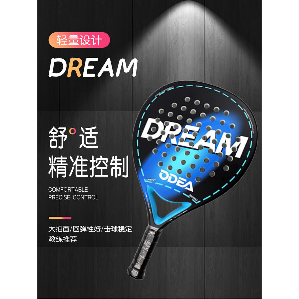 Odea odea tipo placa raquete de tênis Padel gaiola tipo raquete de praia fibra de carbono completa profissional novo est