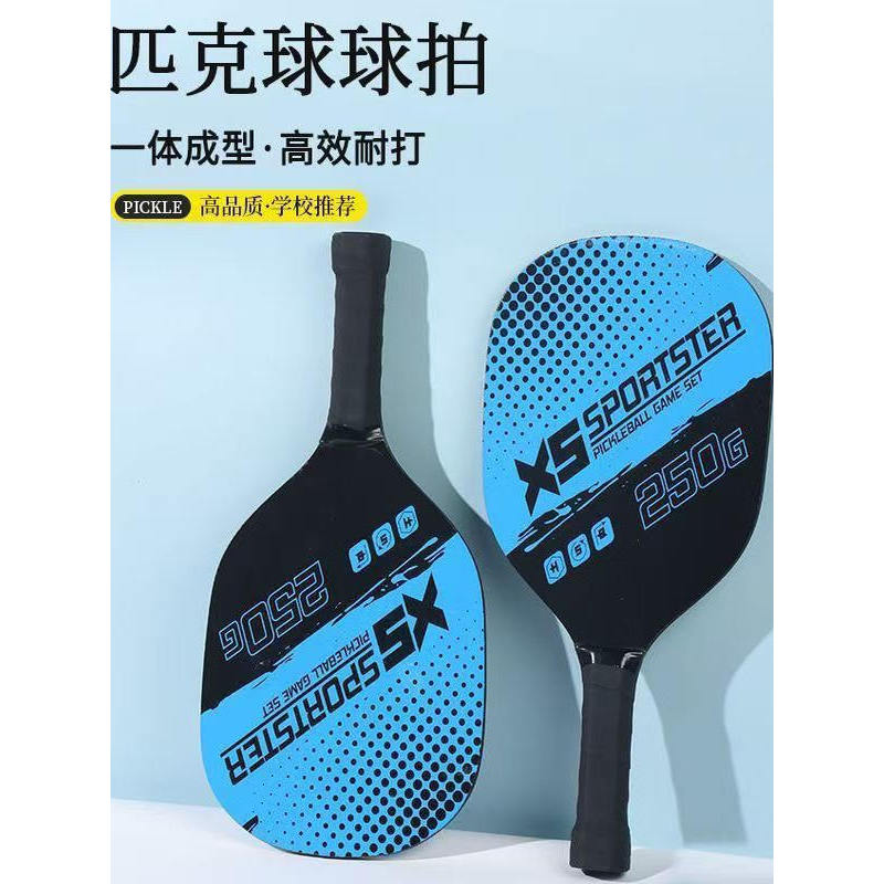 Raquete de pickleball de madeira raquete de praia de pickleball de madeira esportes ao ar livre Amazon venda quente