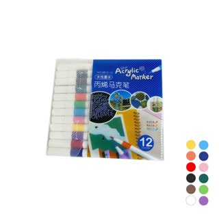 Kit de Canetinhas Marcadores Acrílicos Ponta Fina -12 Cores em Oferta na Shopee