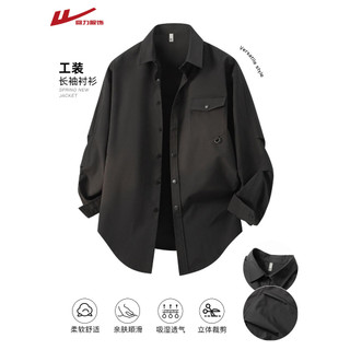 Puxar para trás High-End camisa de manga comprida jaqueta masculina outono 2025 novo estilo solto camisa Casual meninos 