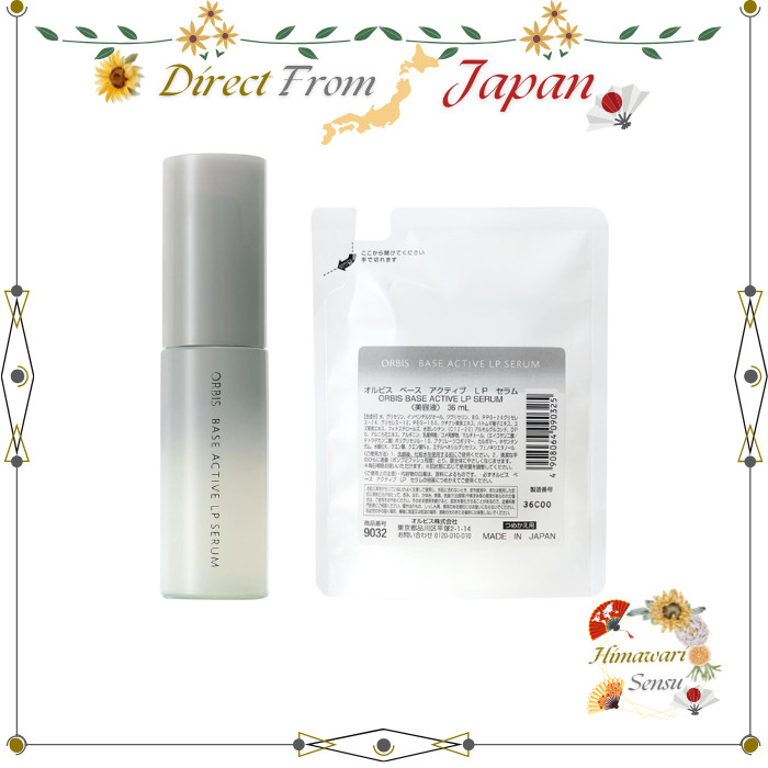 ORBIS Base Active LP Serum Pre Serum Booster 36mL【 Direct from Japan 】