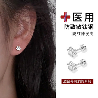 Piercing de orelha titânio aço gato garra brincos feminino diamante bonito orelha osso studs parafuso torção fivela hipo
