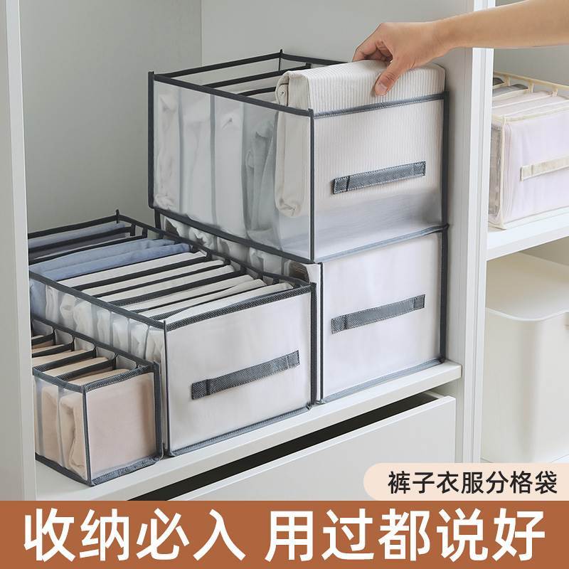 Calças de armazenamento ferramenta útil guarda-roupa roupas em camadas compartimento doméstico caixa arrumado cesta roup