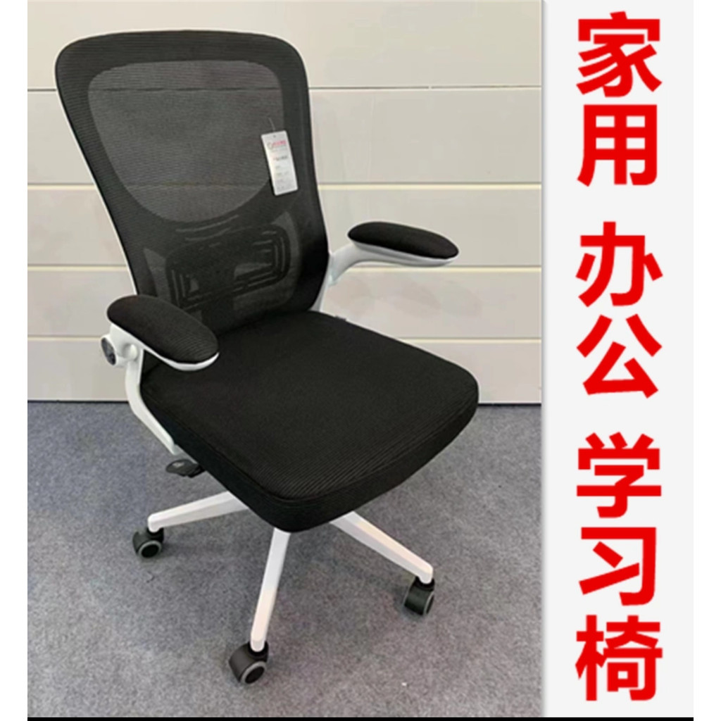 7T Cadeira de Computador para Casa, Cadeira de Escritório para Longa Duração, Cadeira de Estudo para Estudantes, Assento