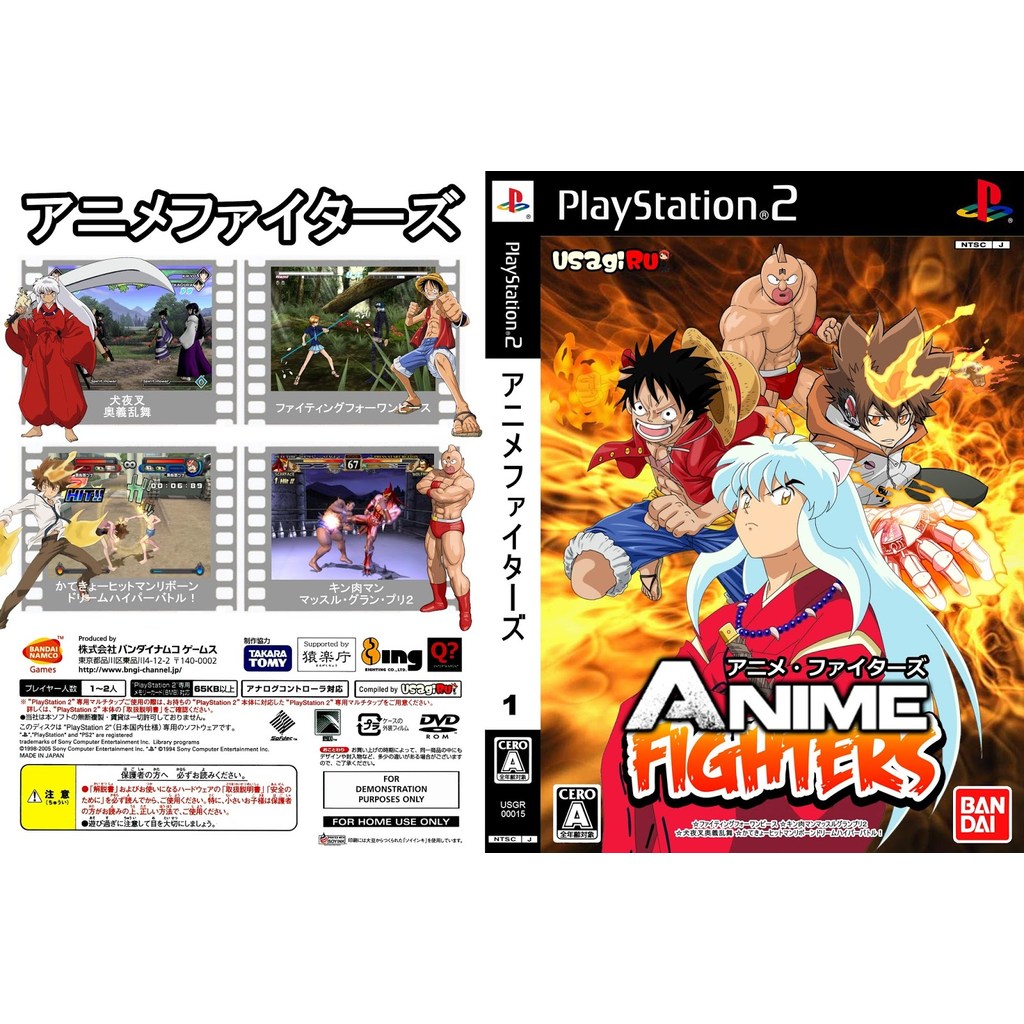 Anime Fighters Volume 1 - PS2
