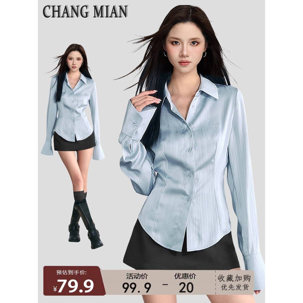 Francês azul acetato cetim cintura estreita listrado camisa feminina outono High-End magro-ajuste camisa de manga compri