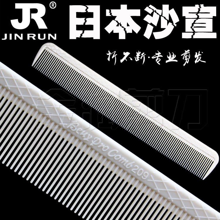 Pente de corte de cabelo de qualidade importada fino pente de corte de cabelo masculino profissional salão de cabeleirei