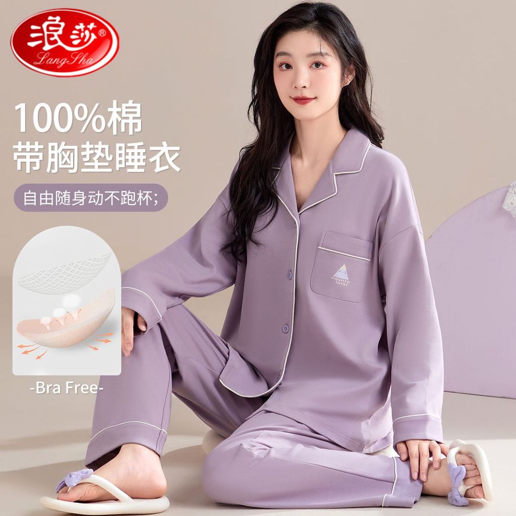 Langsha 100% algodão [vem com almofada no peito Anti-colisão] roupa de casa feminina confortável cardigã adequado para a