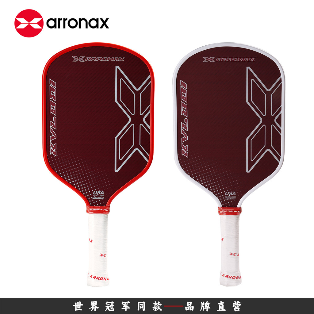 Alenas pickleball raquete Plata Kevlar High-End tipo de controle de treinamento profissional