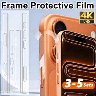 Kit 3/Kit 5 Película Lateral Hidrogel HD Para iPhone 17 16 15 14 13 12 Pro Max em Oferta na Shopee