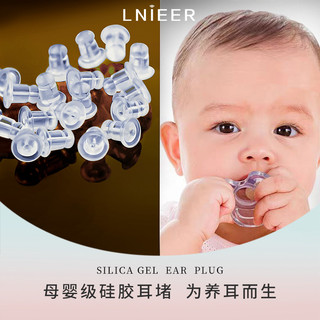 Tampões de ouvido de Silicone Anti-queda plugues de ouvido transparentes Piercing de orelha tampões de ouvido brinco plu
