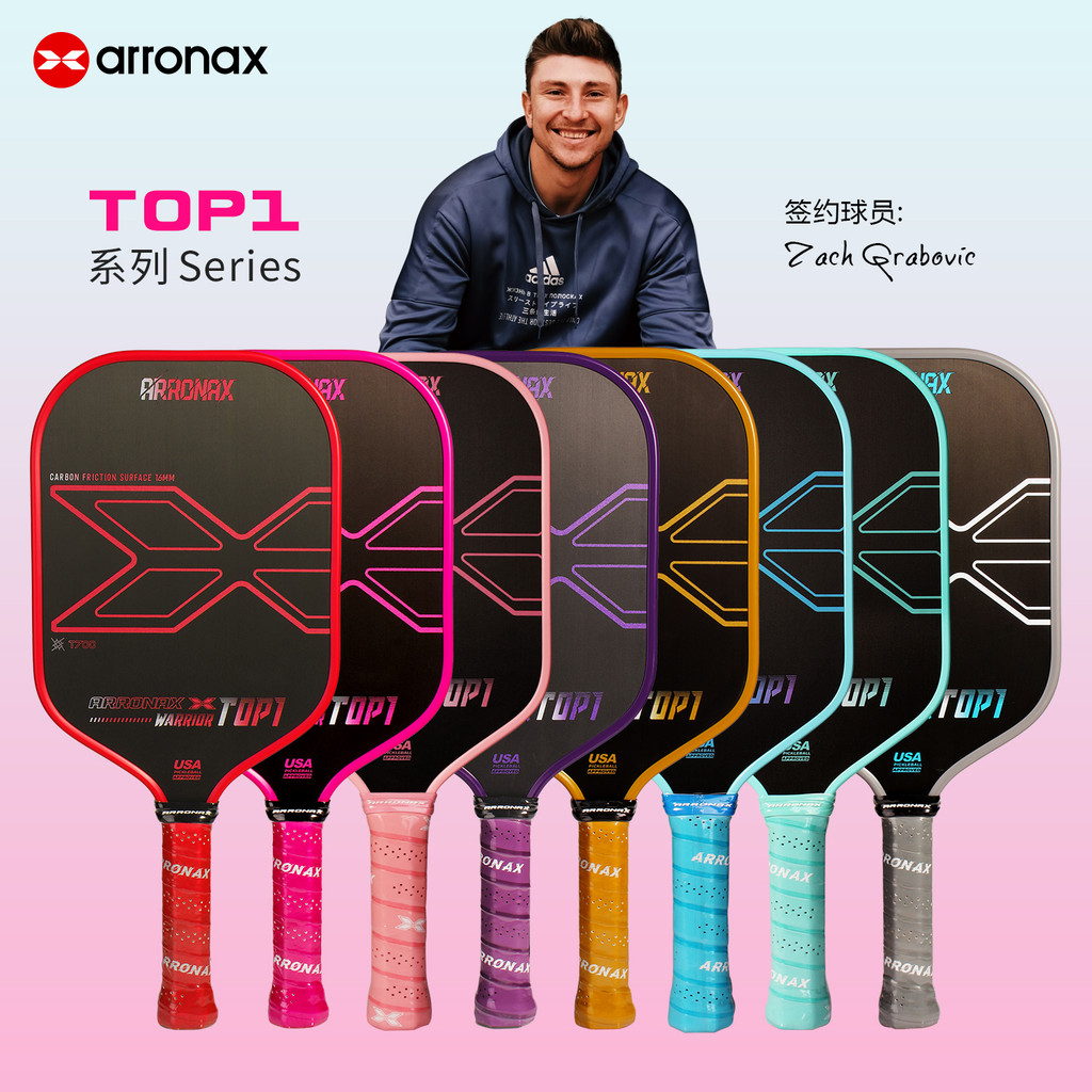 Arronax pickleball raquete placa T700 fibra de carbono prensado a quente raquete pickleball raquete profissional
