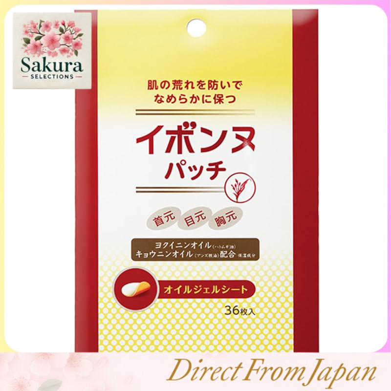 Ibonne Skincare Patches with Job's Tears and Apricot Extract – 36 Pieces, Neck and Chest Care, Made in Japan