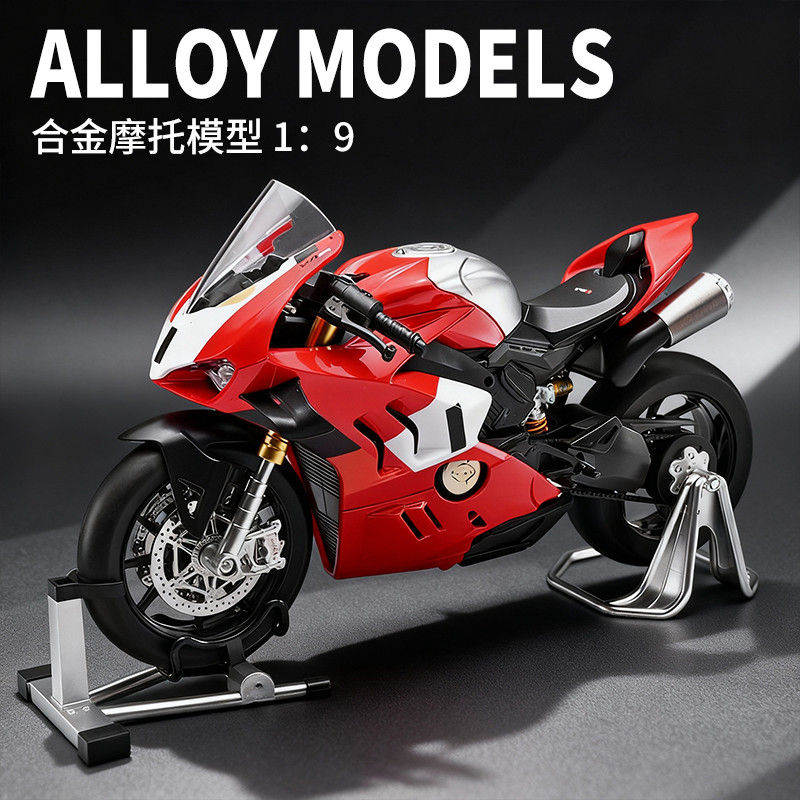 1: 9 Ducati V4R Liga Modelo de Motocicleta Simulação Iluminação Brinquedo Menino Grande Presente de Aniversário para Cri