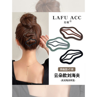 Influenciador grampo de cabelo cocar pequeno grampo de cabelo feminino cabelo quebrado lado para trás cabeça grampo de c