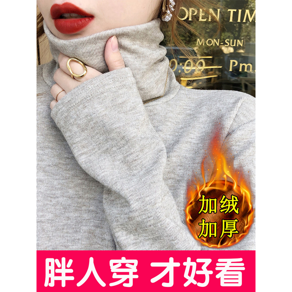 Tamanho grande forro de lã engrossado camisa de fundo feminino outono inverno gola pilha desgaste interno lã alemã gola 