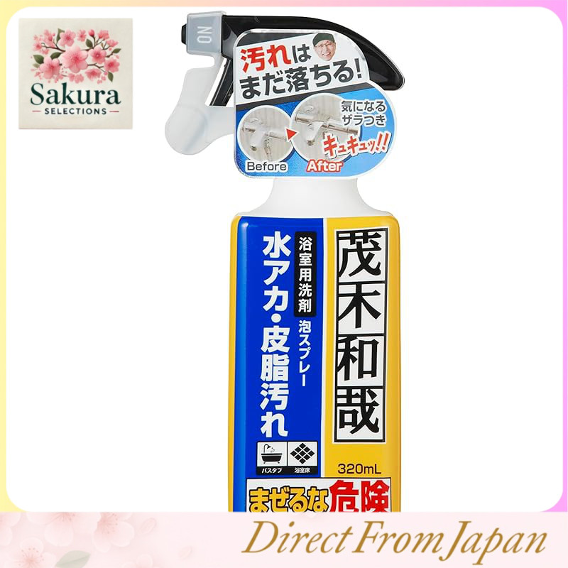 Motegi Kazuya Namahage Bathroom Cleaner 320ml - Removes Grease, Water Stains, and Tough Dirt