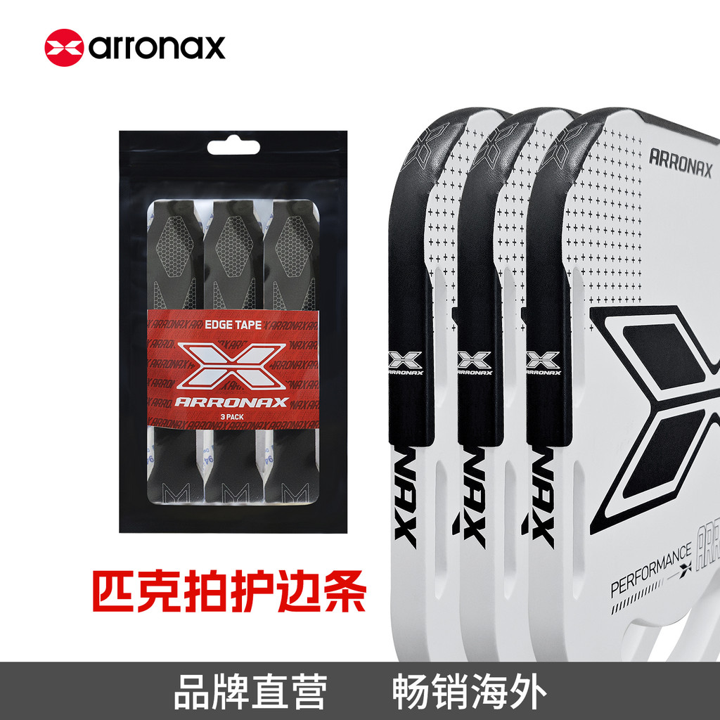 Arronax arronax pickleball raquete placa pickleball meio lado adesivo borda proteção Pickle raquete adesivo