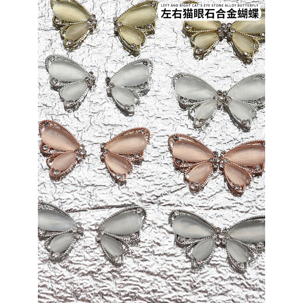 Par francês opala borboleta diamante Metal costura simétrica borboleta liga borboleta Manicure jóias ZS2298