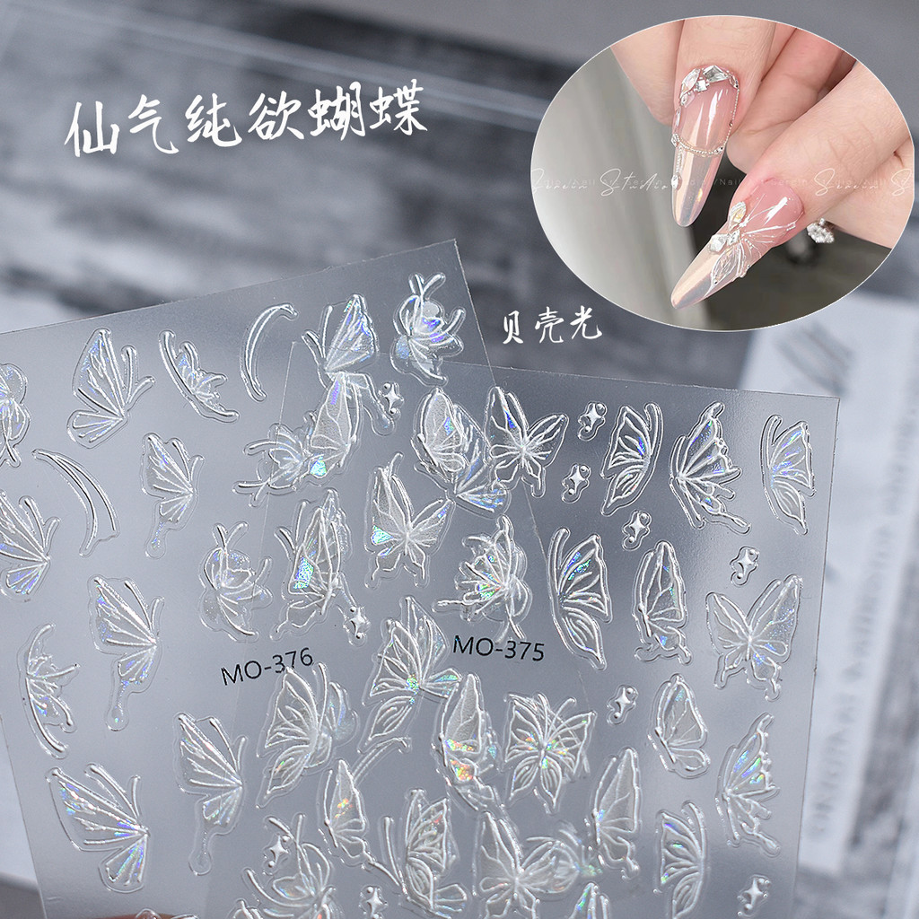 Shell Light Laser Borboleta Manicure Adesivo Em Relevo Tridimensional Gelo Transparente Wearable Nail Sticker Influencer