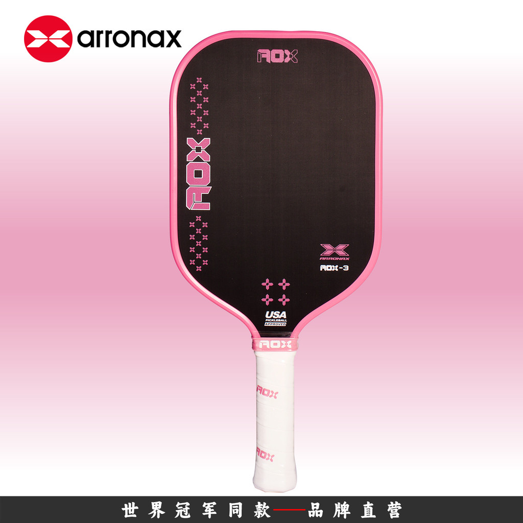 Arronax arronax raquete de pickleball pickleball carbono quente imprensa raquete 16mm ofensiva primeira escolha raquete