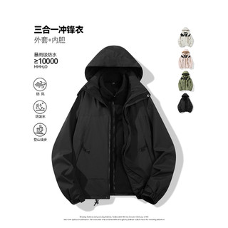 Ranbu jaqueta três em um masculina outono inverno ao ar livre impermeável à prova de vento jaqueta Polar velo três em um