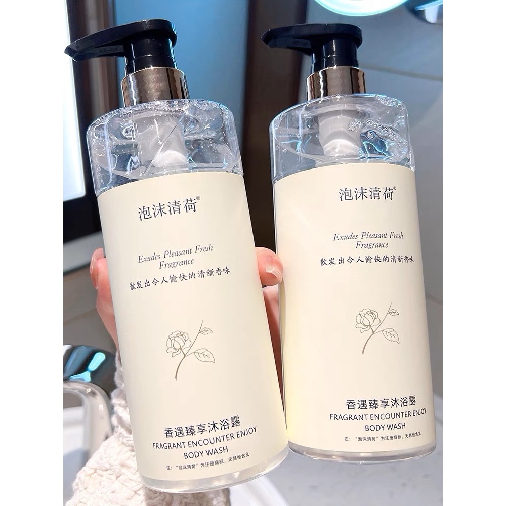 Chá branco Perfume Gel de banho feminino macio suave refrescante fragrância de longa duração chuveiro líquido Shampoo co