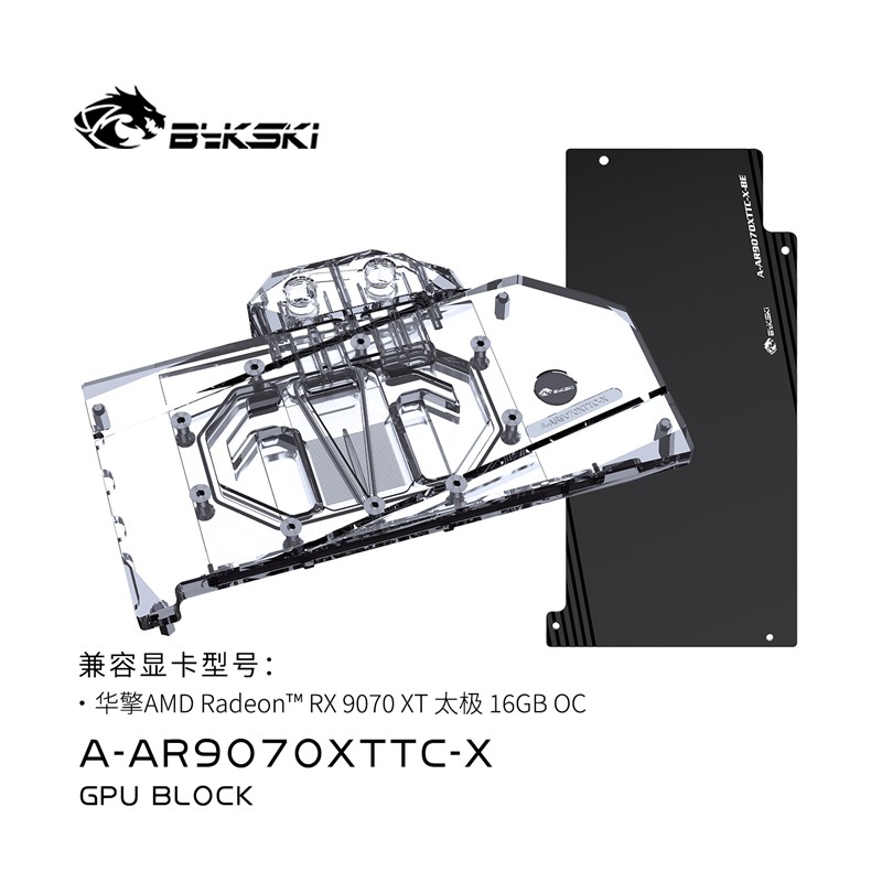 Bykski A-AR9070XTTC-X GPU Block Use Para ASRock Radeon RX 9070 XT Taichi OC Placa De Vídeo/Cobertura Completa Refrigerad
