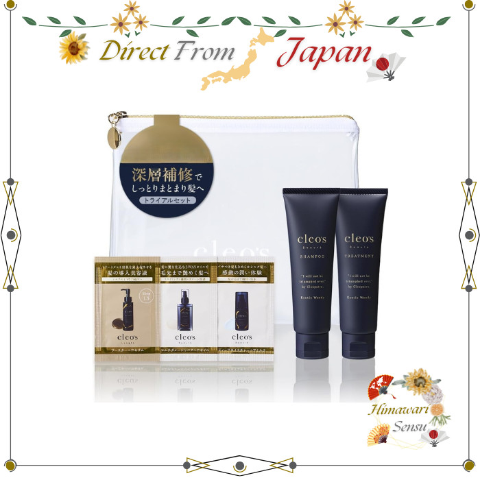 Cleo's Beaute shampoo and treatment travel set for damaged hair【 Direct from Japan 】