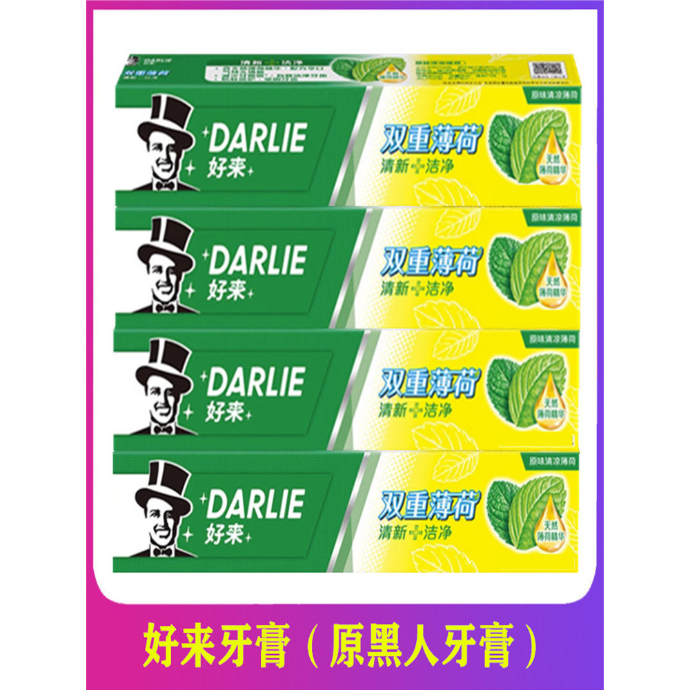 DARLIE DARLIE Pasta de dente (pasta de dente preta Original) Menta dupla 90g/225g Flúor limpo com hálito fresco