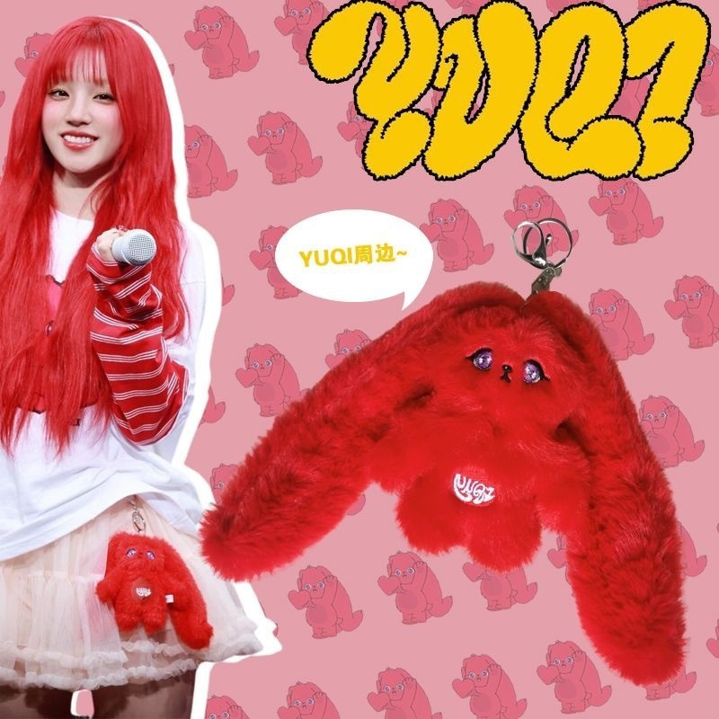 Chaveiro Kpop Idol GIDLE Plush Doll (G) I-DLE YUQI Mesmo Estilo Coelho Vermelho Recheado