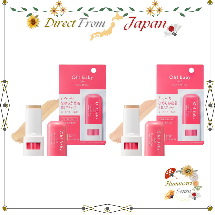 HOUSE OF ROSE Oh!Baby Natural BB Stick SPF35 PA+++ 8g BE Beige PK Pink【 Direct from Japan 】
