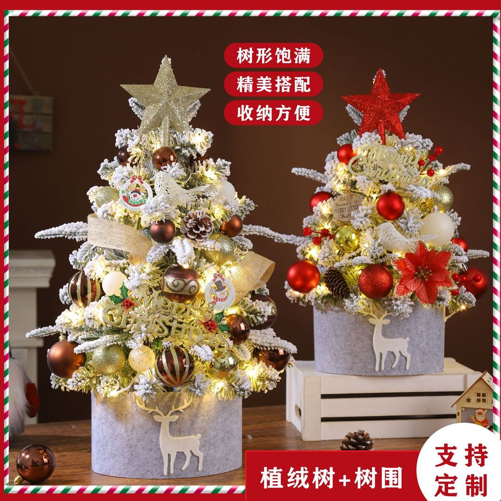 Árvore de natal doméstica 45/60CM Mini pequena mesa enfeites de árvore de natal presentes