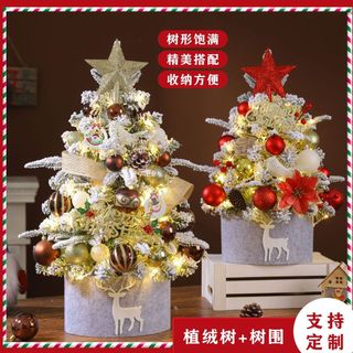 Árvore de natal doméstica 45/60CM Mini pequena mesa enfeites de árvore de natal presentes