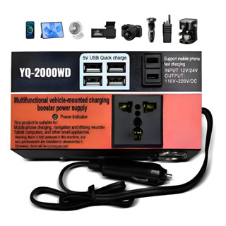 Inversor De Potência Para Carro JUMLEE 150W Pico DC 12V/24V A 110V/220V Viagem Do Conversor 6 USB em Oferta na Shopee